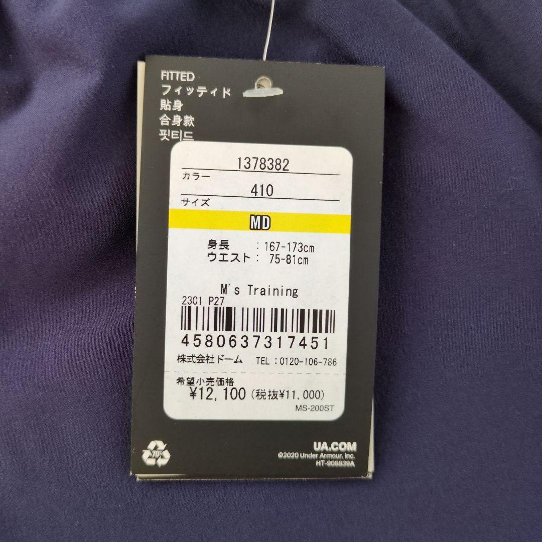 アンダーアーマー UAパフォーマンス ウーブン パンツ(トレーニング) M