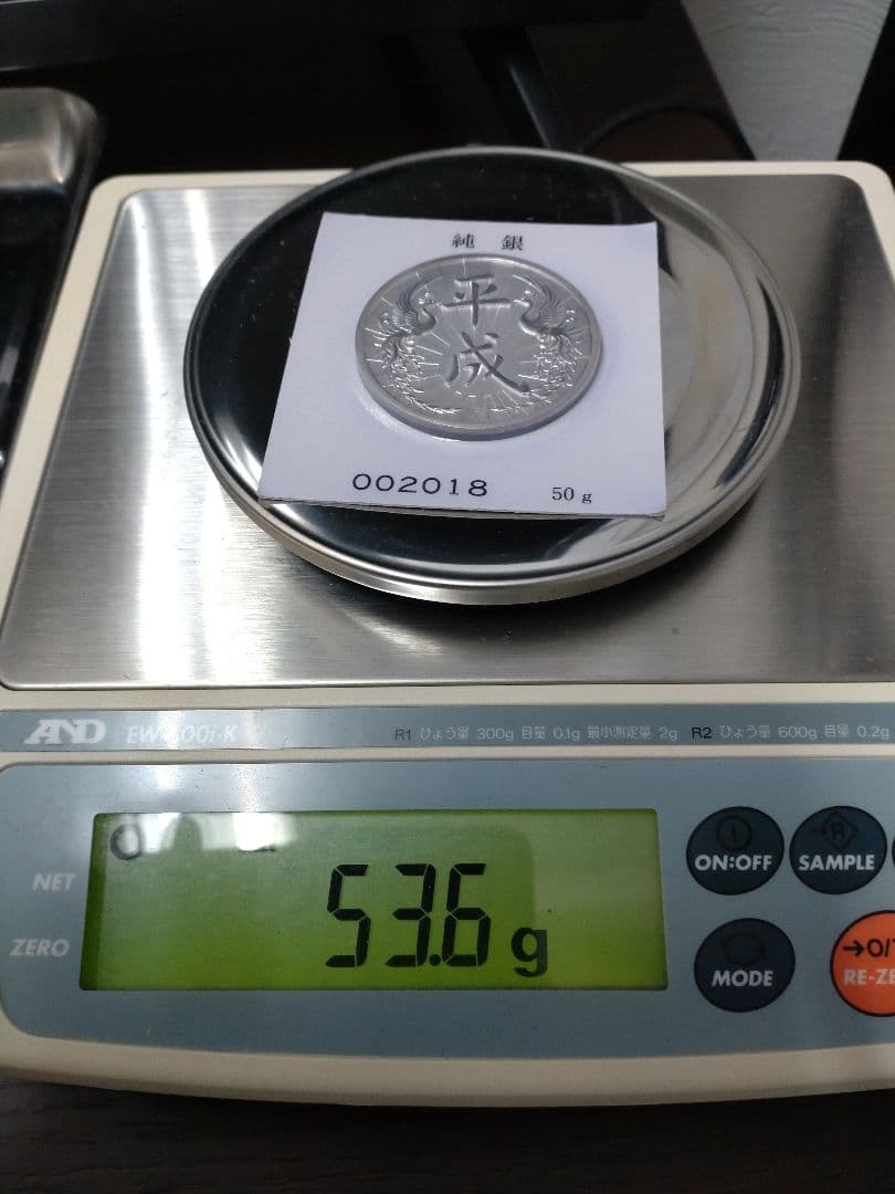 純銀　新元号制定記念　平成元年　記念メダル