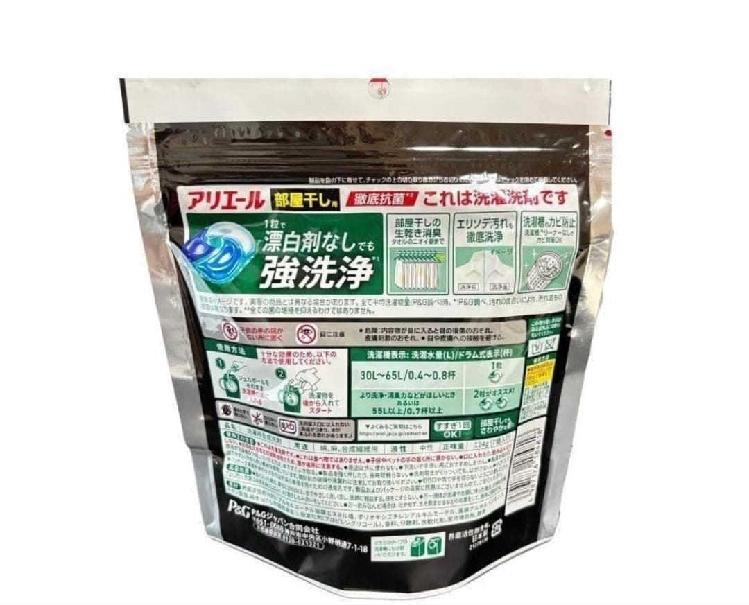 アリエール ジェルボール 420個 お試し7個入り60パック