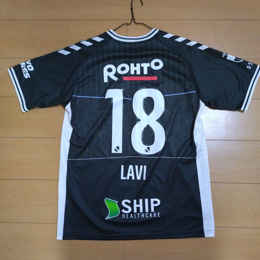 ガンバ大阪 hummel EXPO 2023 ユニフォーム LAVI 18