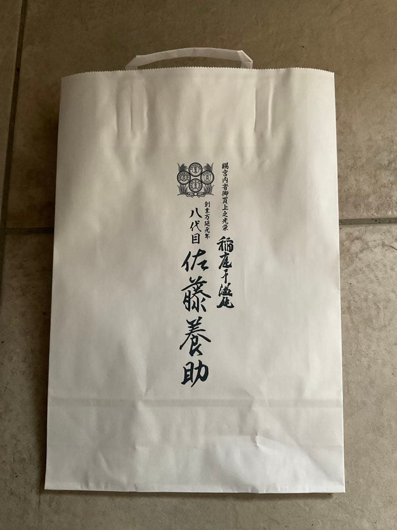 560稲庭うどん佐藤養助贈答用木箱未開封　5箱　値下げごめんなさい