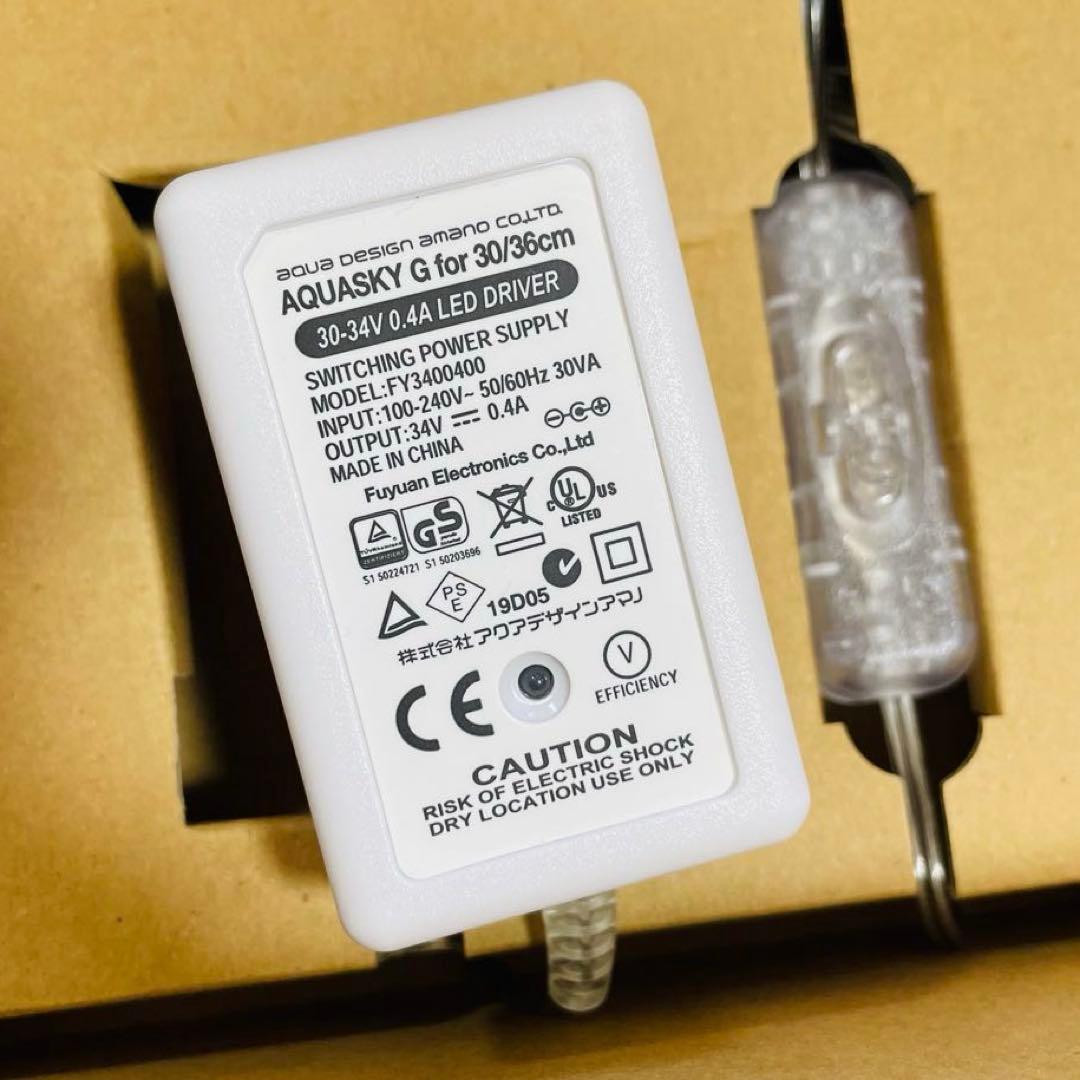 ADA 水草育成用　LED照明システム　アクアスカイG301