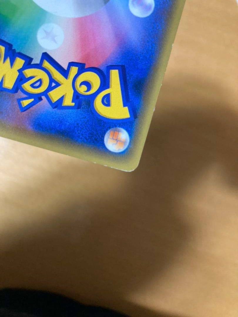 ポケモンカード コダック ポケキュンコレクション XY-P 増田順一コラボプロモ