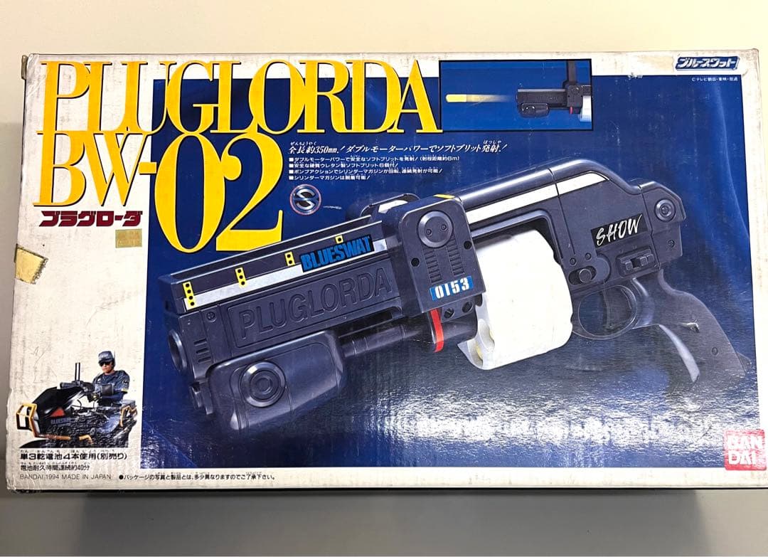 ブルースワット　プラグローダー、トランスシーバー