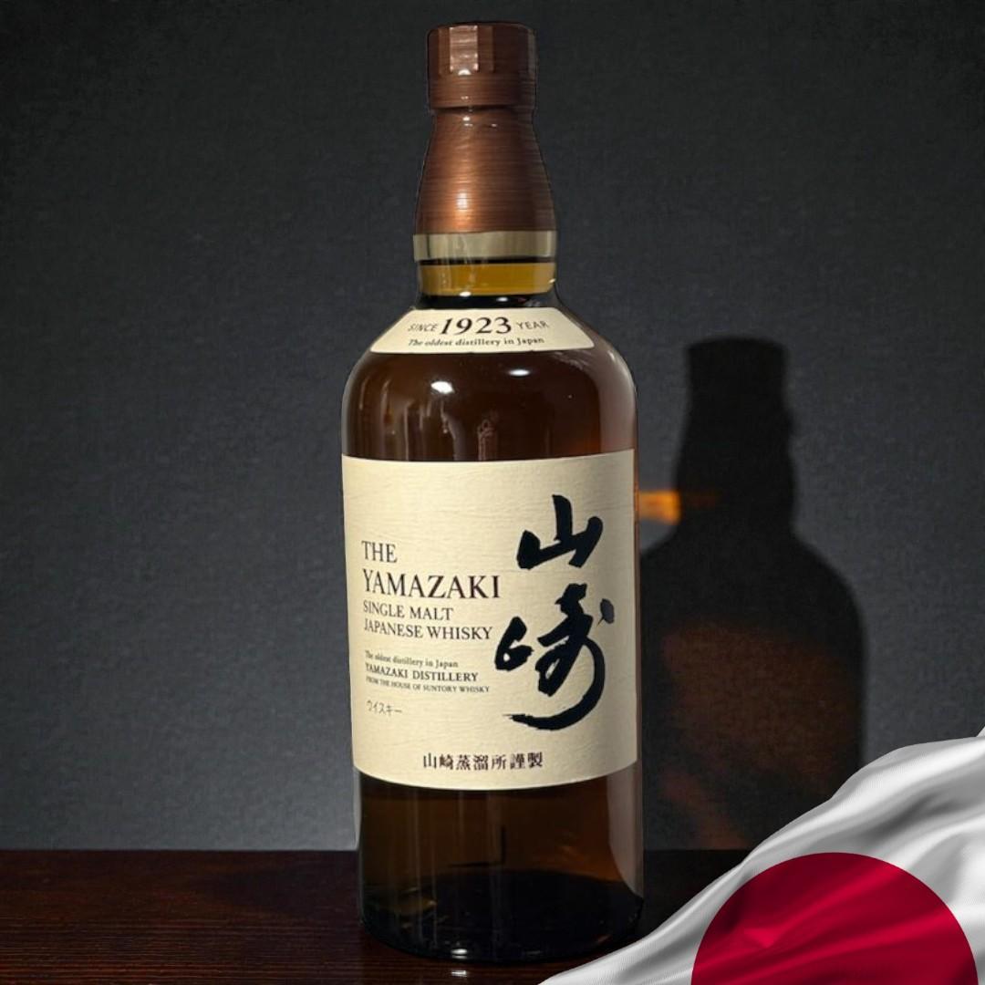 山崎700ml ジャパンプレミアムウィスキー 送料込 匿名配送 荷物追跡サービス
