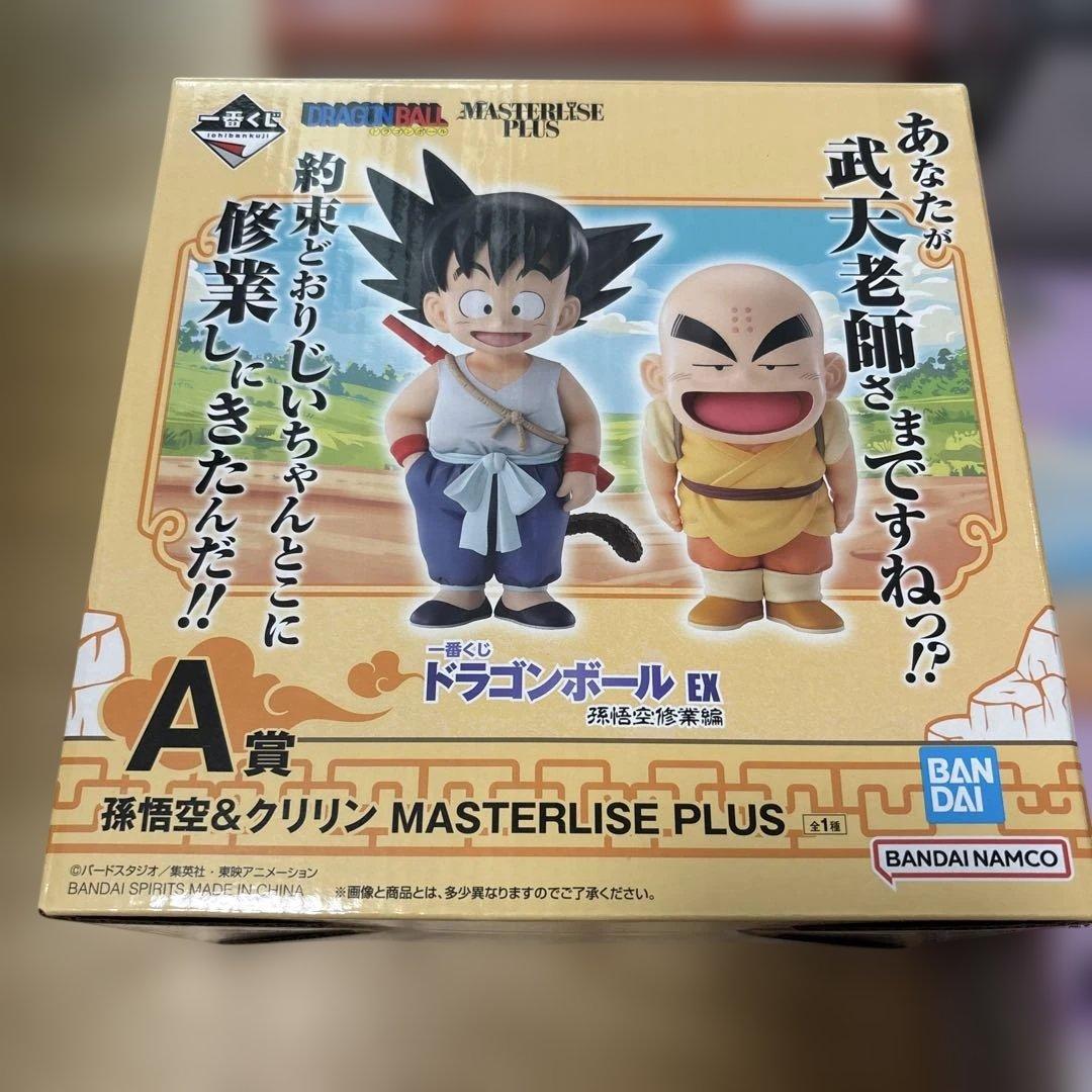 一番くじドラゴンボールEX A賞孫悟空フィギュア