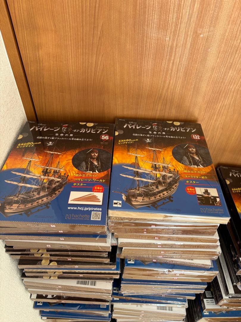 パイレーツオブカリビアンブラックパール号帆船模型