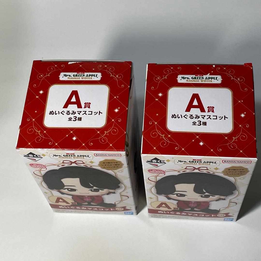 Mrs. GREEN APPLE 　一番くじ　A賞　ぬいぐるみ　２個セット
