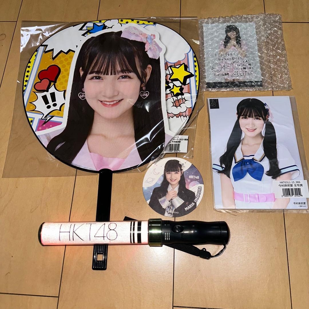 HKT48 今村麻莉愛　生誕記念Tシャツ 生写真　うちわ　トートバッグ　アクスタ