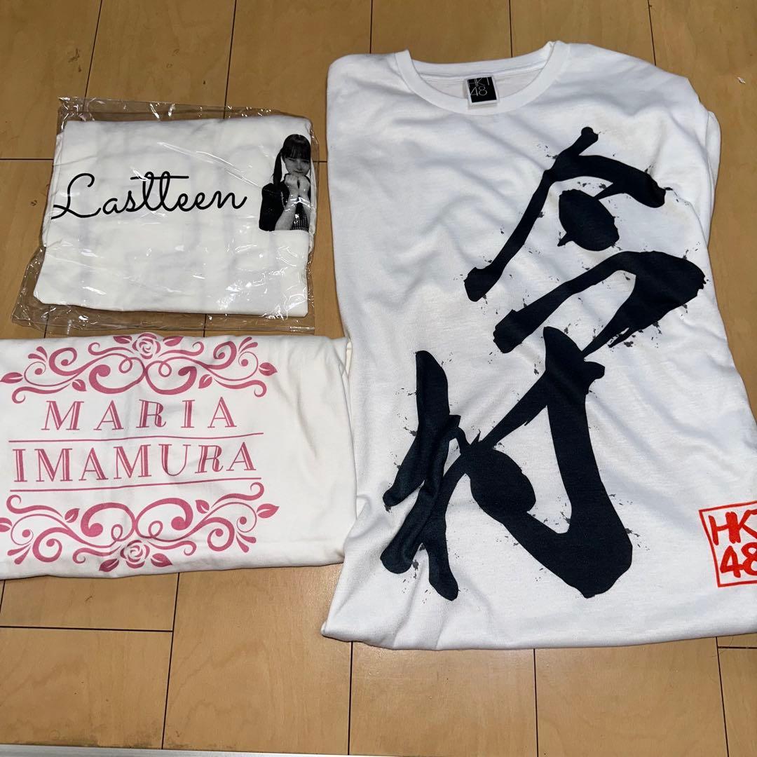 HKT48 今村麻莉愛　生誕記念Tシャツ 生写真　うちわ　トートバッグ　アクスタ