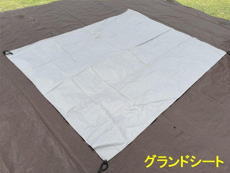 DOD ワンポールテントRX (M) TC T3-949-TN インナーテント付