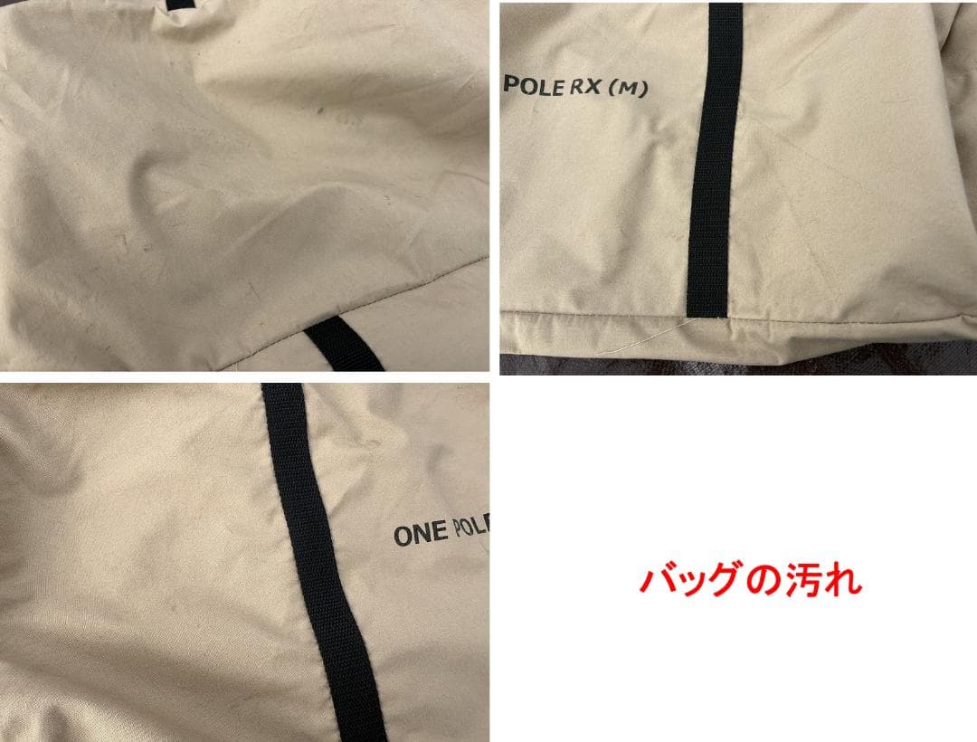 DOD ワンポールテントRX (M) TC T3-949-TN インナーテント付