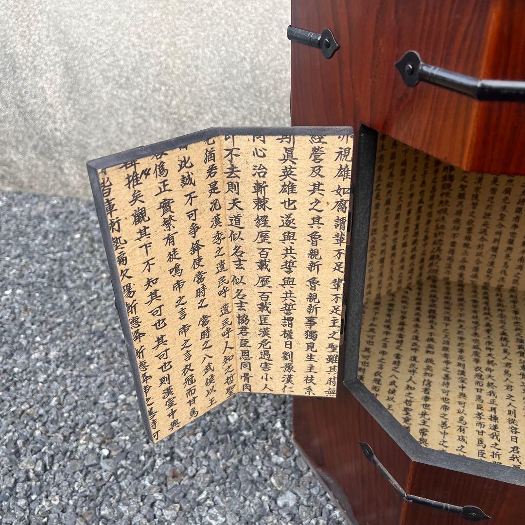 希少　アンティーク　李朝家具　八角箱　帽子入れ 収納箱　韓国美術