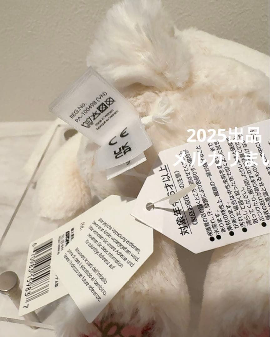  Blossom Cream Bunny 'Berry' （S）