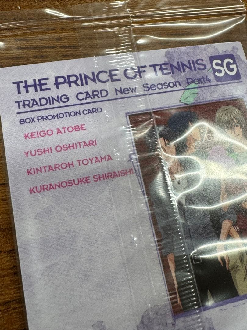稀少！！ テニスの王子様 New Season トレカ BOX特典 未開封