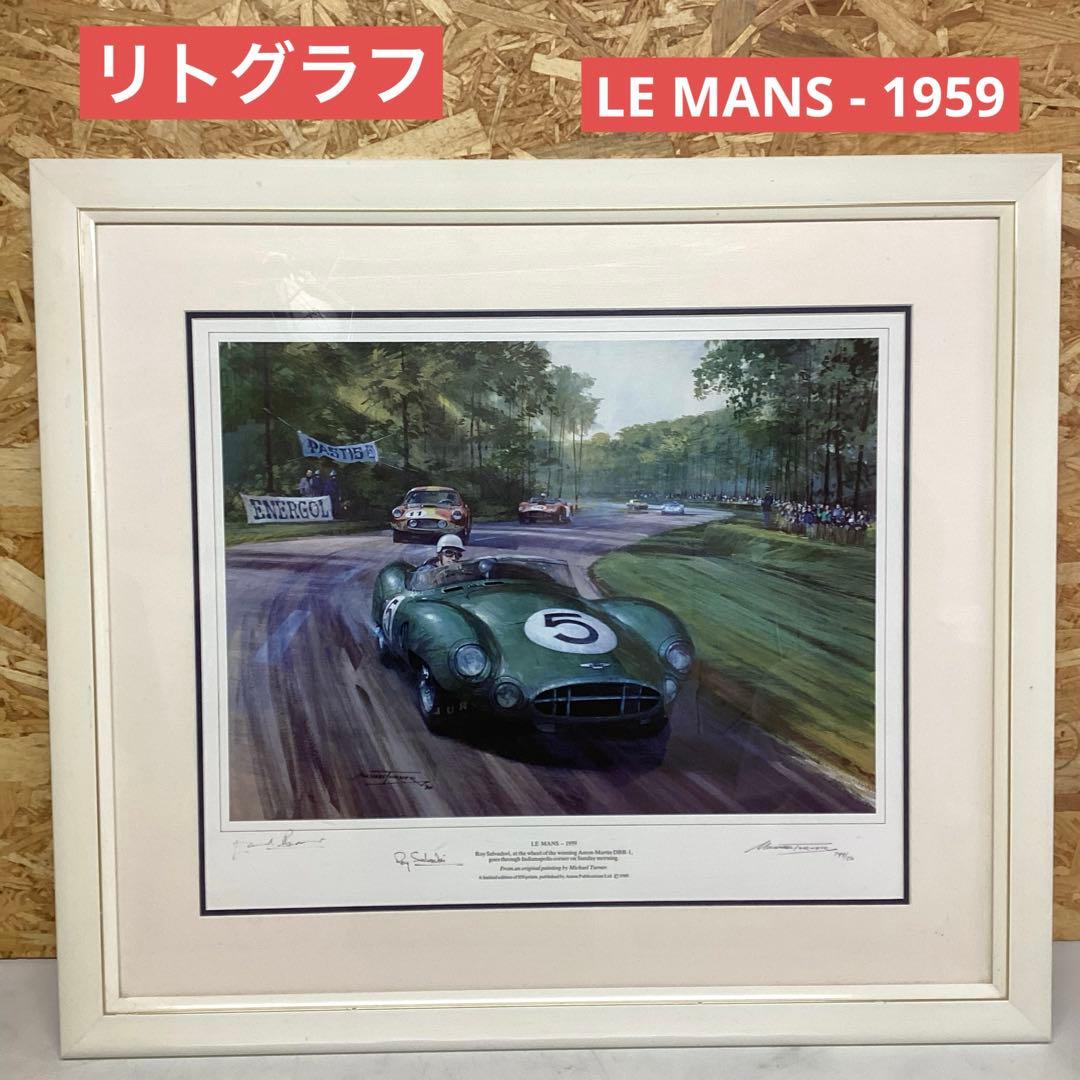 LE MANS - 1959 リトグラフ 限定版　額縁付き　（I 73