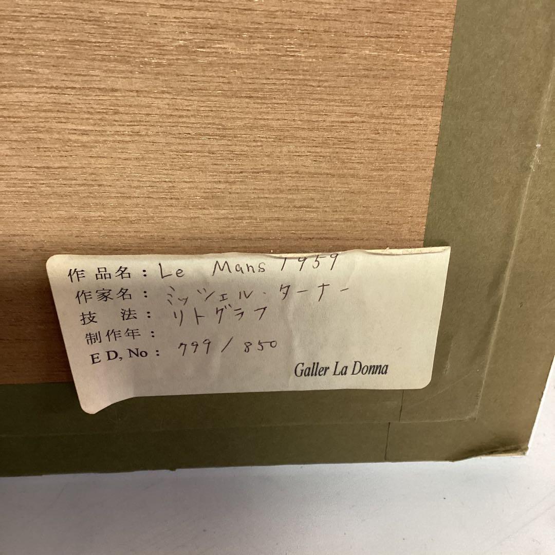 LE MANS - 1959 リトグラフ 限定版　額縁付き　（I 73