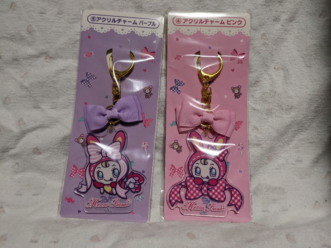 メゾピアノ　くじ　 コンプリート　キャリー　ラストワン 　バッグ