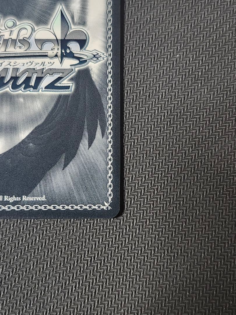 ヴァイス　初音ミク　あたたかい愛情の記憶　朝比奈まふゆ　ssp