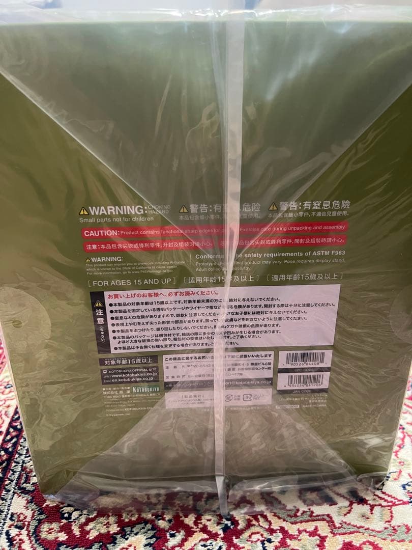 【特典付き】サトノダイヤモンド　フィギュア