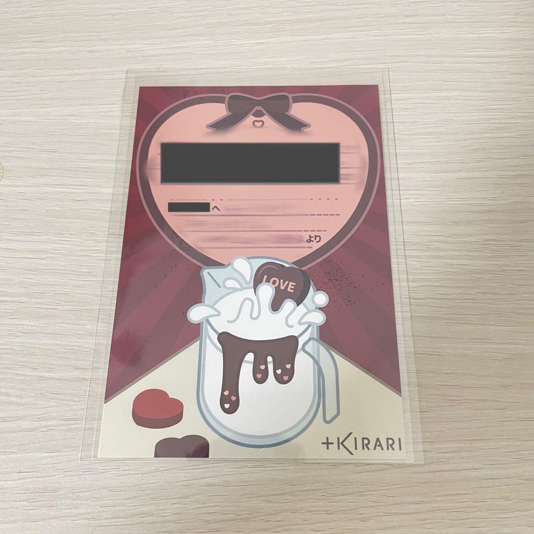 M!LK 山中柔太朗 直筆 メッセージ キラリ スクラッチ