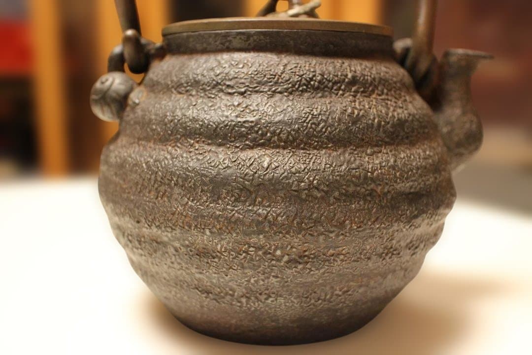 整*屋様 古鉄瓶　小振り亀文堂芋頭鉄瓶　希少品　水漏れなし・状態良好