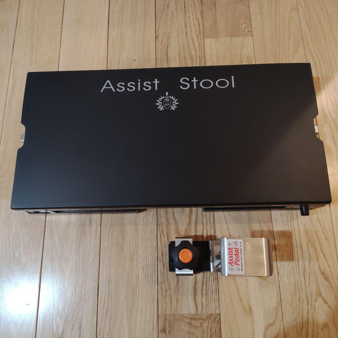 ピアノ　吉澤アシストスツール、アシストペダル
