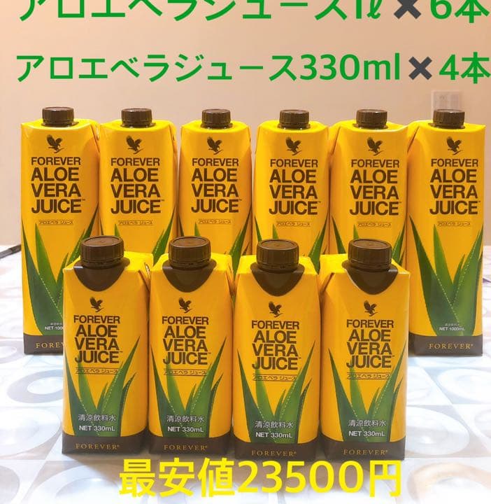 アロエベラジュース