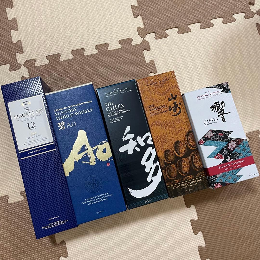 新品未開封　響 山崎 サントリー　ウイスキー　5本セット