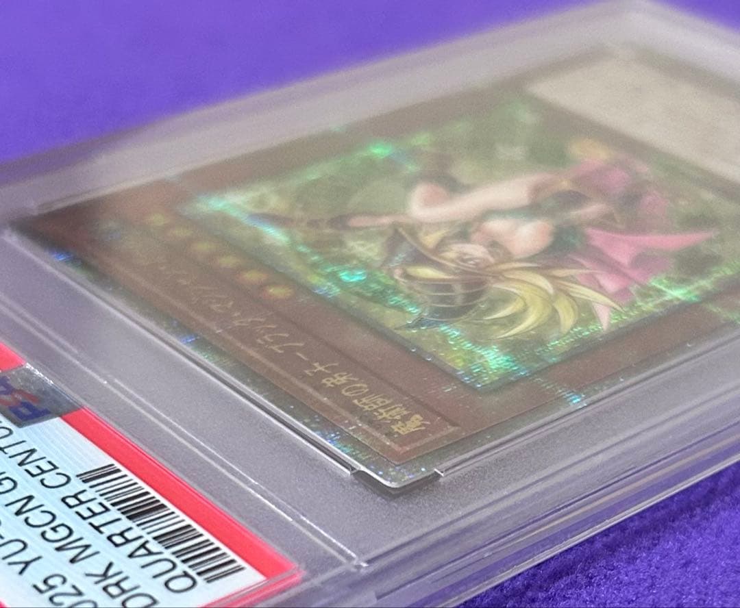 【PSA10】魔術師の弟子　ブラック・マジシャン・ガール 25th クオシク