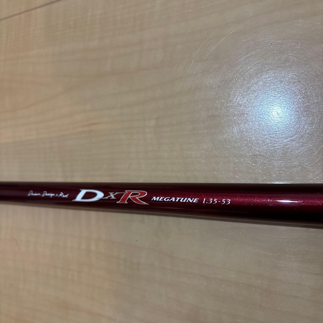 ダイワ DXR メガチューン 1.35-53 磯竿