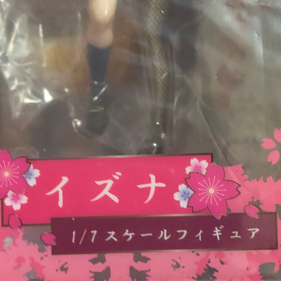 ブルーアーカイブ イズナ 1/7