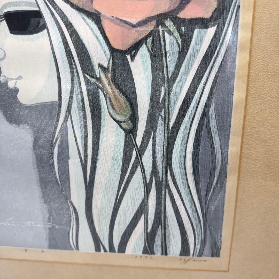 池田修三「ばら」　(木版) 1977年作 36/200