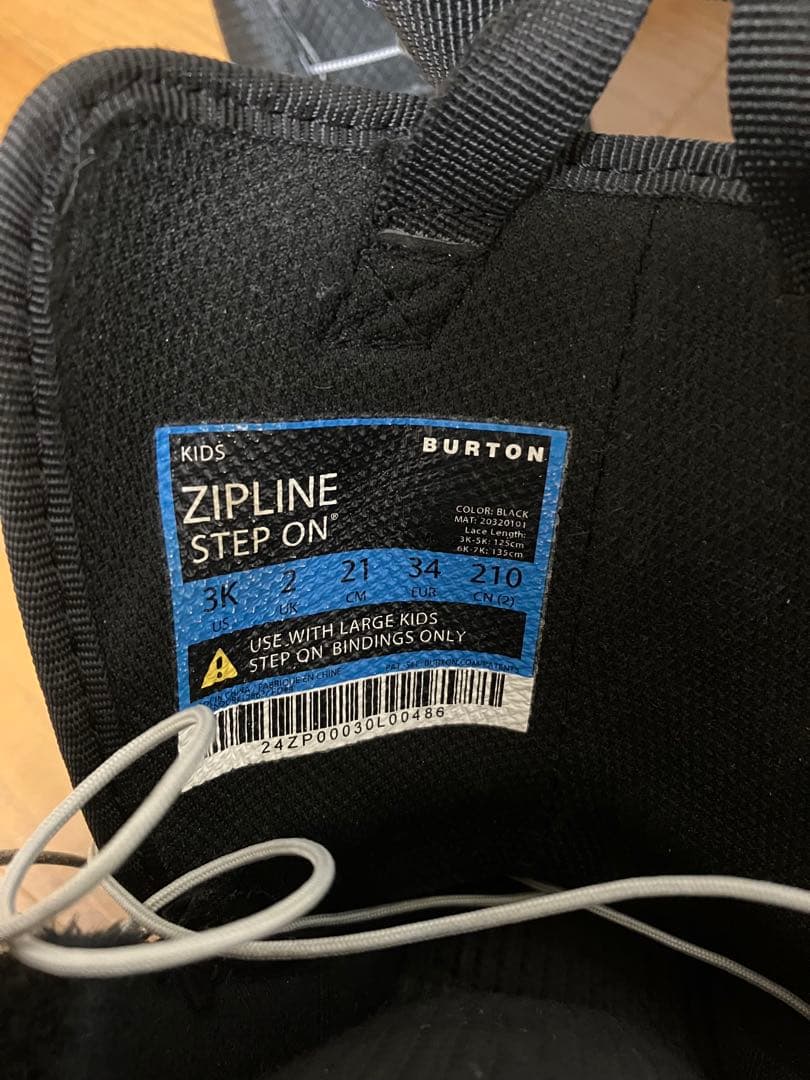 BURTON ZIPLINE STEP ON KIDS 21cm バートン