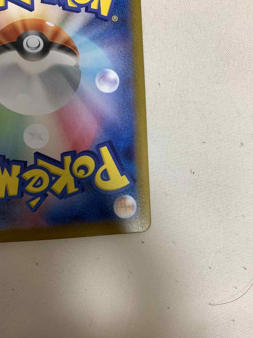 N*g様 メガリザードンX ex MUR 116/080