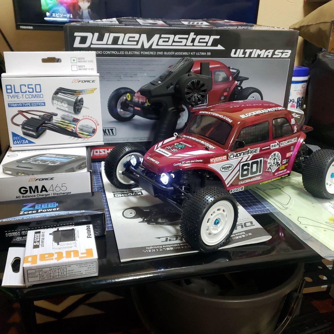 京商 2024 KYOSHO アルティマSB デューンマスター　フルセット