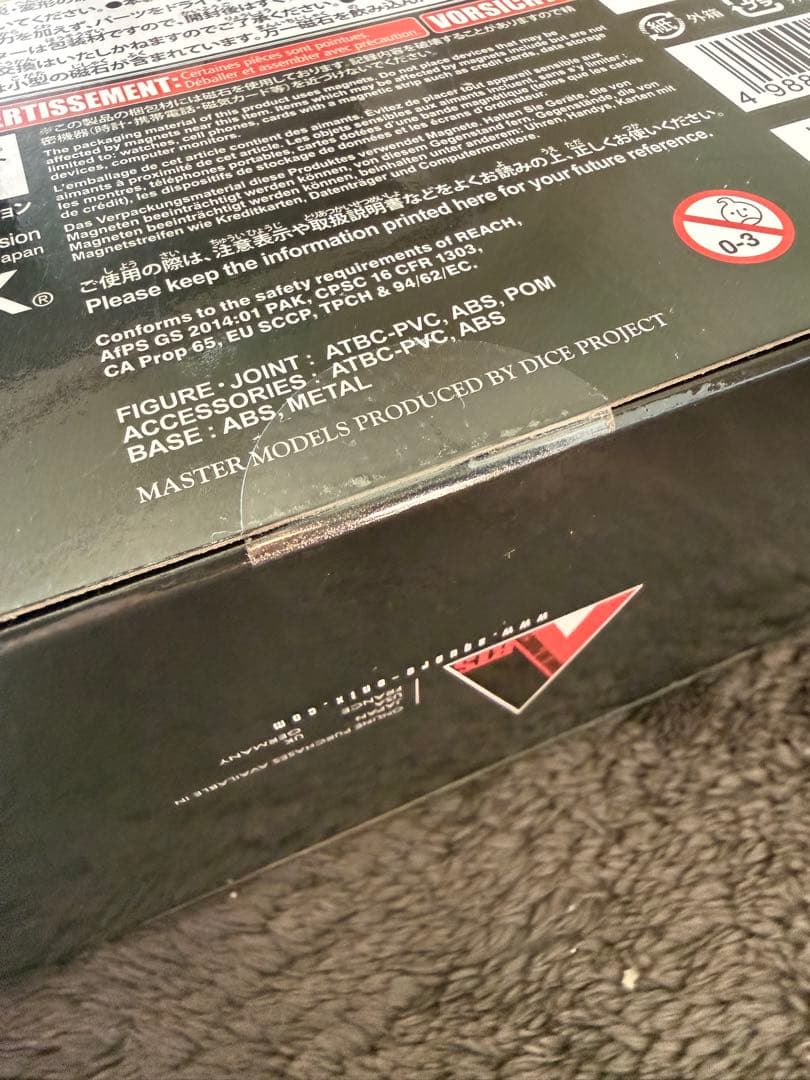 FINAL FANTASY VII PLAY ARTS 改 エアリス＆ティファ