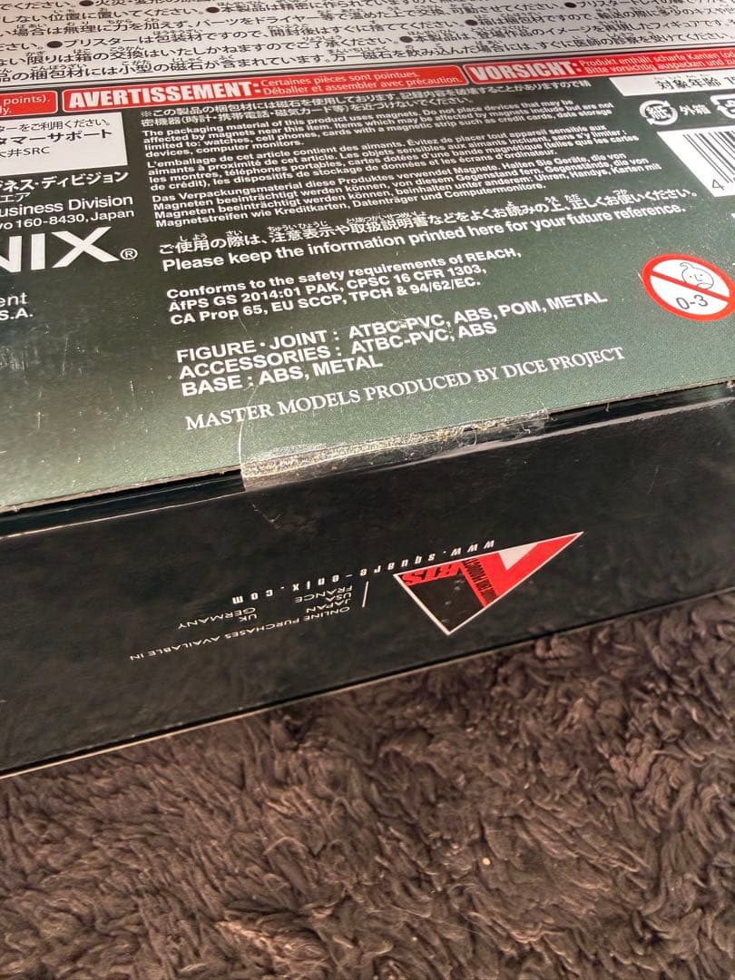 FINAL FANTASY VII PLAY ARTS 改 エアリス＆ティファ