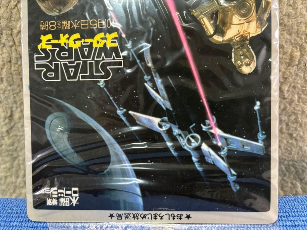 スターウォーズ　 超レアなお宝付き(下敷き？）　プラモデル　X-wing