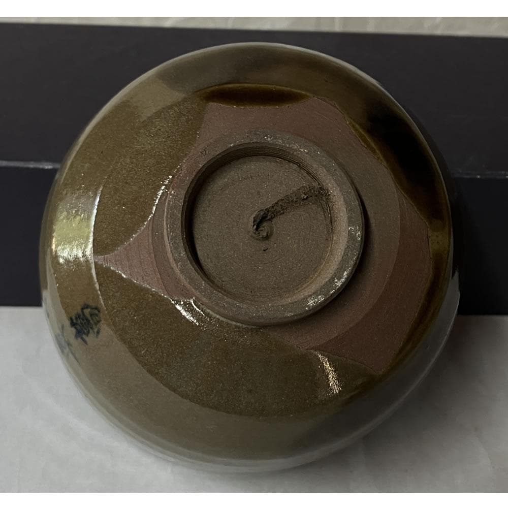 y052 真葛 作 虫明焼 分釉茶碗 合わせ箱 掛分茶碗 抹茶碗 茶道具