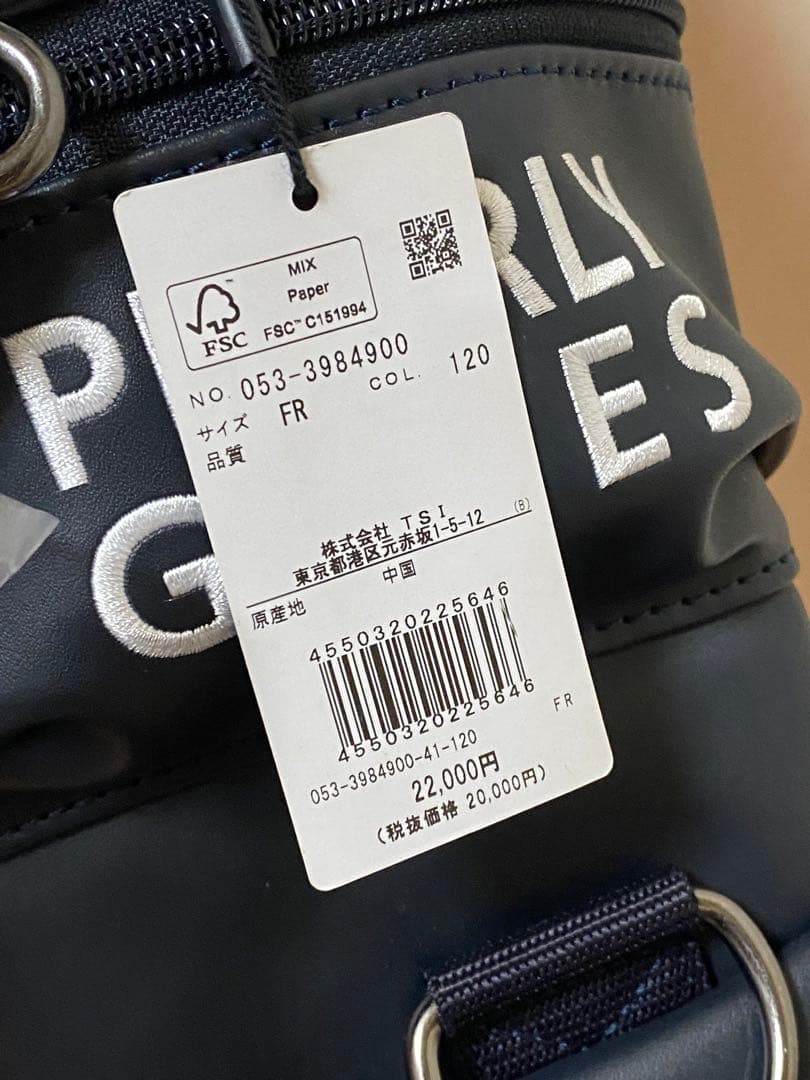 パーリーゲイツ 46インチ対応セルフスタンド　クラブケース　定番　ネイビー