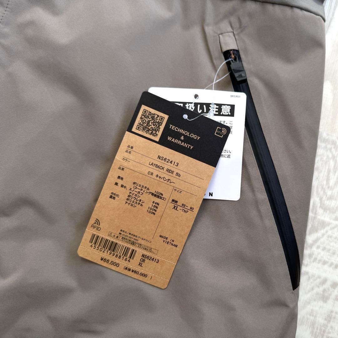ノースフェイス LAYBACK RIDE Bib レイバックライド ビブ パンツ