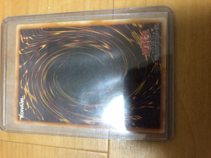 遊戯王グレート・モス【約15年前のカード】