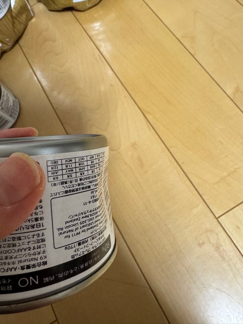 ドッグフード うまか k9 缶詰め