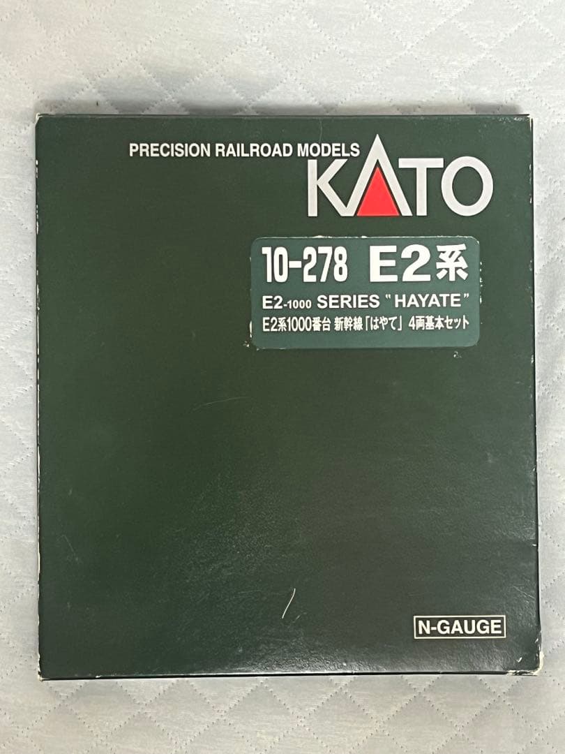 KATO 10-278 E2系1000番台 新幹線 「はやて」 4両基本セット