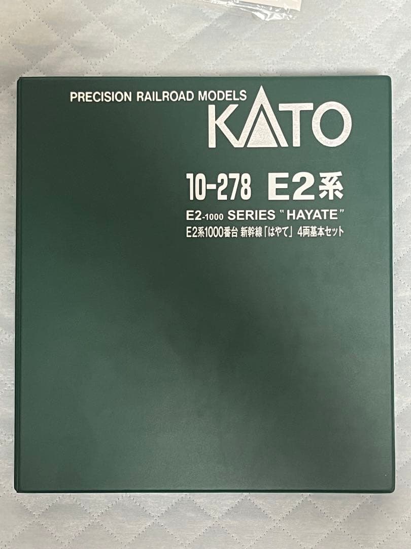 KATO 10-278 E2系1000番台 新幹線 「はやて」 4両基本セット