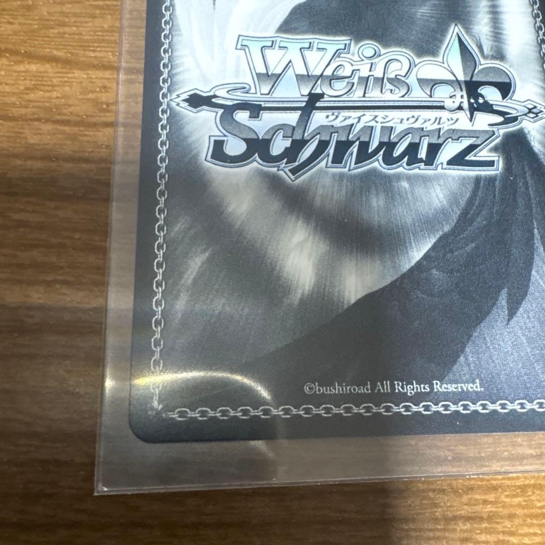 ヴァイス　ティア　サイン　テイルズ　歌の理解者