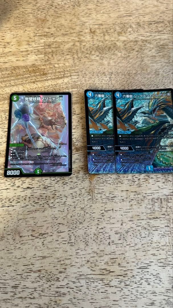 ジャイアントデッキ