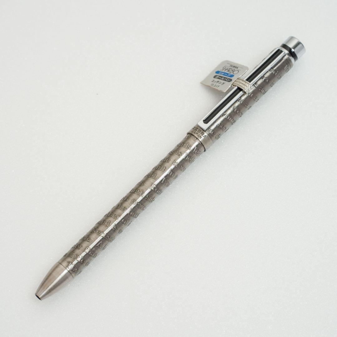 ゼブラ 初代 シャーボ エッチング仕様 多機能ボールペン