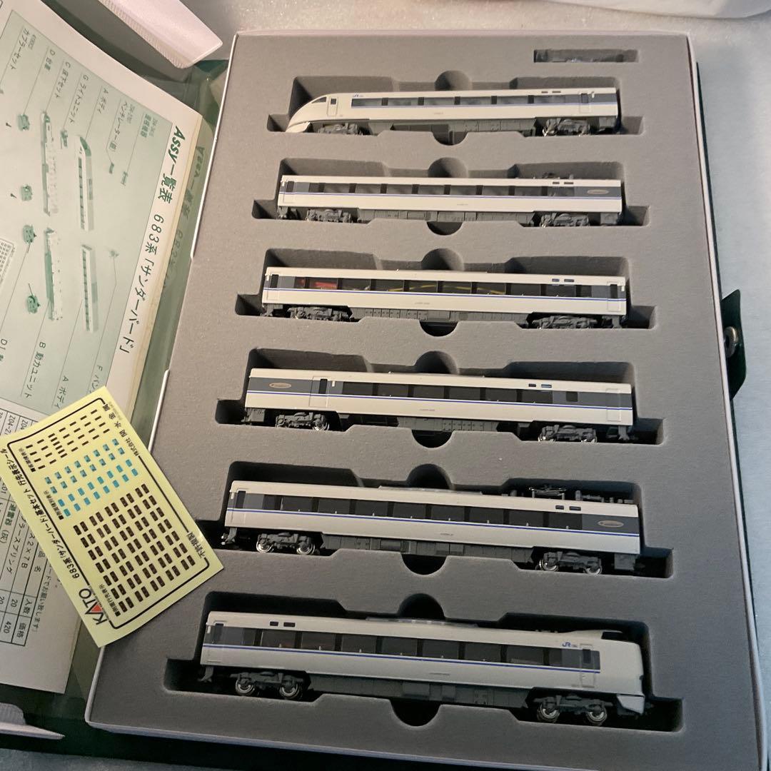 KATO 10-482 683系サンダーバード6両基本セット